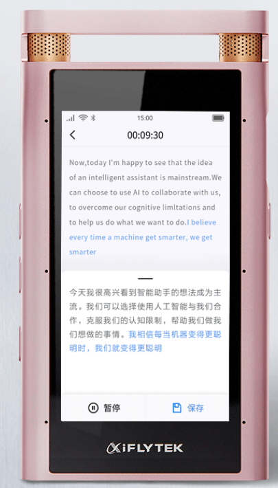 2019年，AI前線企業(yè)發(fā)布了哪些讓人眼睛發(fā)亮的C端產(chǎn)品？