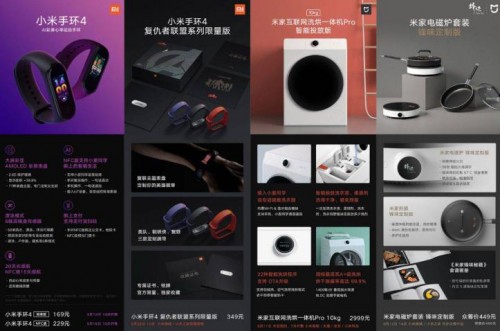 2019年，AI前線企業(yè)發(fā)布了哪些讓人眼睛發(fā)亮的C端產(chǎn)品？