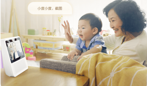 2019年，AI前線企業(yè)發(fā)布了哪些讓人眼睛發(fā)亮的C端產(chǎn)品？