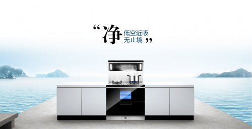 抽油煙機什么牌子好！選火星人就對了！