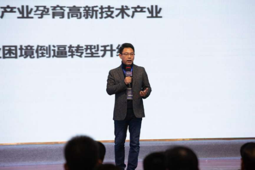 2020中國·平鄉(xiāng)工業(yè)設(shè)計(jì)挑戰(zhàn)賽啟動儀式成功舉辦