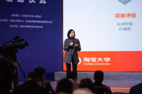 2020中國·平鄉(xiāng)工業(yè)設(shè)計(jì)挑戰(zhàn)賽啟動儀式成功舉辦