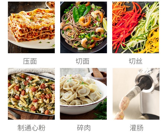 團聚時刻，凱伍德廚師機為您帶來新年味