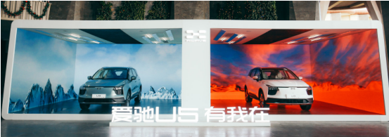 新勢代品質(zhì)SUV，愛馳U5亮相海口車展獲好評
