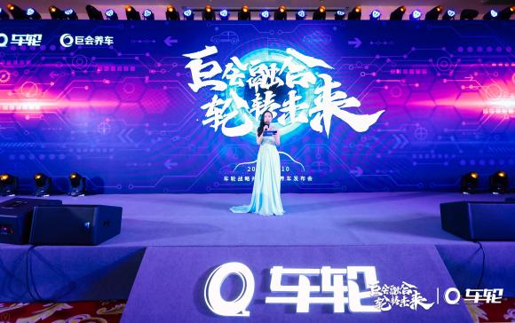 車輪戰(zhàn)略并購巨會養(yǎng)車，重塑2020中國汽車后市場新格局！