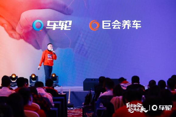 車輪戰(zhàn)略并購巨會養(yǎng)車，重塑2020中國汽車后市場新格局！