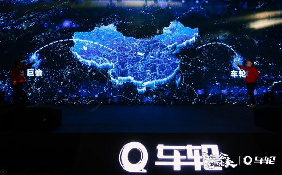 車輪戰(zhàn)略并購巨會養(yǎng)車，重塑2020中國汽車后市場新格局！