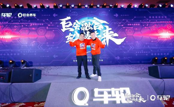 車輪戰(zhàn)略并購巨會養(yǎng)車，重塑2020中國汽車后市場新格局！