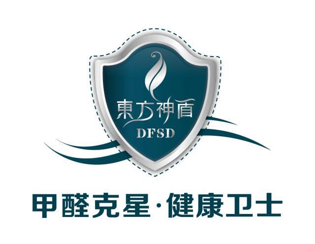 十大除甲醛品牌排行榜 2020年最新出爐！