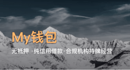 身邊的人使用my錢(qián)包的真正原因，竟然是這三點(diǎn)！