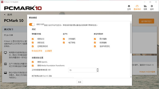 NVMe固態(tài)硬盤(pán)強(qiáng)在哪兒？實(shí)測(cè)系統(tǒng)應(yīng)用和游戲性能