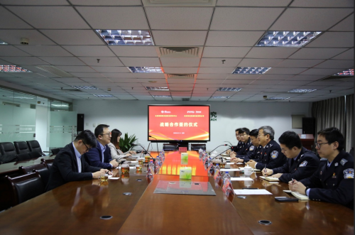 世紀(jì)高通攜公安部道路交通安全研究中心共推安全、高效、綠色出行