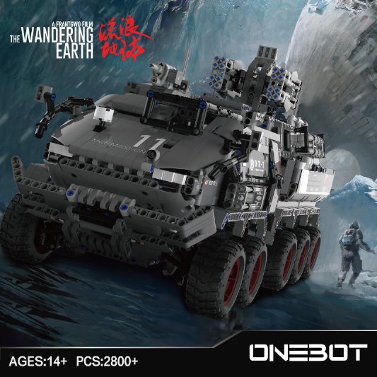 小米積木與孿生品牌ONEBOT，齊心助力國產(chǎn)積木崛起