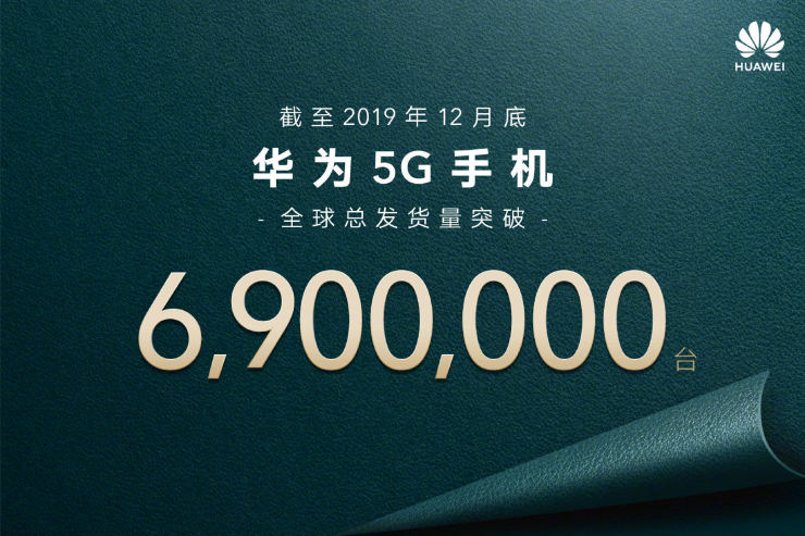 坐實5G爆款！榮耀V30年貨節(jié)榮獲京東、天貓雙平臺5G手機銷量冠軍