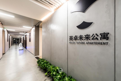 英卓未來公寓旗艦店開業(yè)，賦能智慧酒店新業(yè)態(tài)