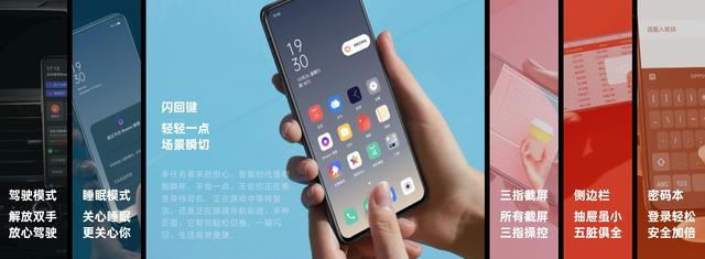 ColorOS 7限量嘗鮮提前，F(xiàn)ind X 與 R17 Pro系列今日一同嘗鮮