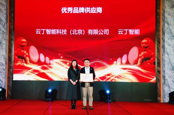 云丁2019年度長文回顧：穩(wěn)扎基本盤，彰顯行業(yè)第一絕對實力