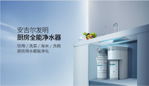預見未來 2020年凈飲水行業(yè)將呈現(xiàn)這三種趨勢
