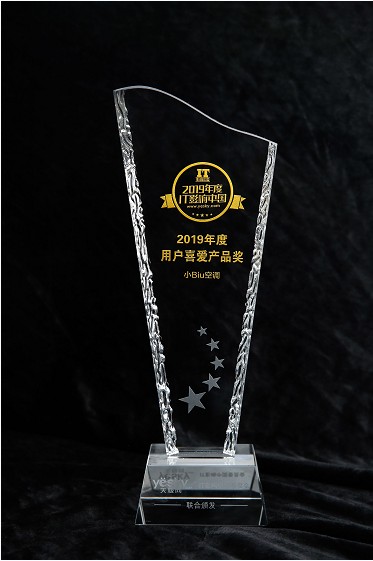 第18屆IT影響中國(guó)年度評(píng)選 高配平價(jià)助蘇寧小Biu空調(diào)榜上有名