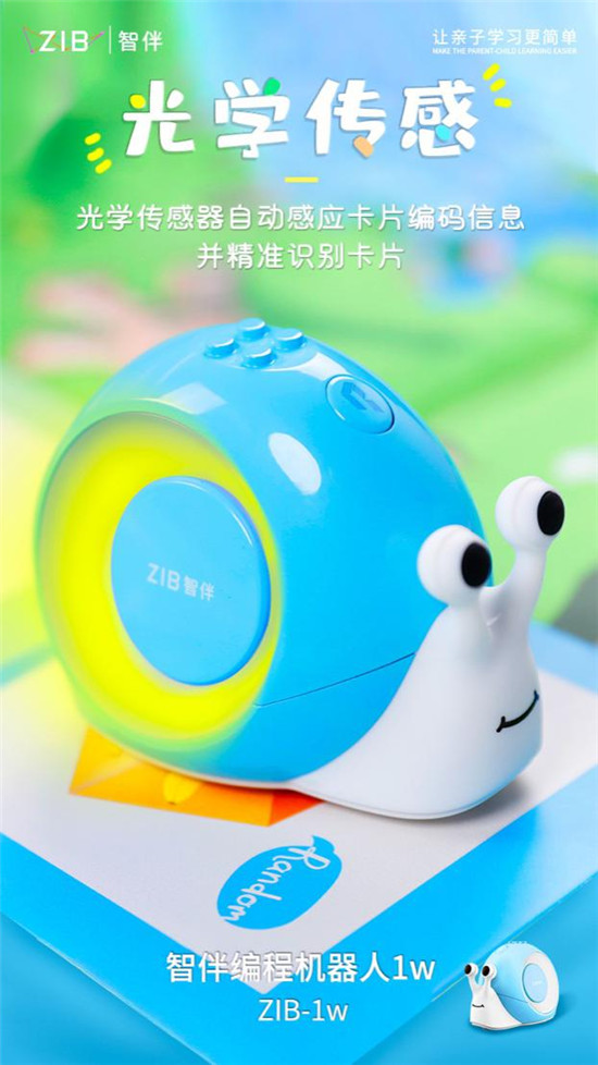會(huì)編程的孩子保送清北入職500強(qiáng)！智伴編程機(jī)器人小w讓孩子邊玩邊學(xué)