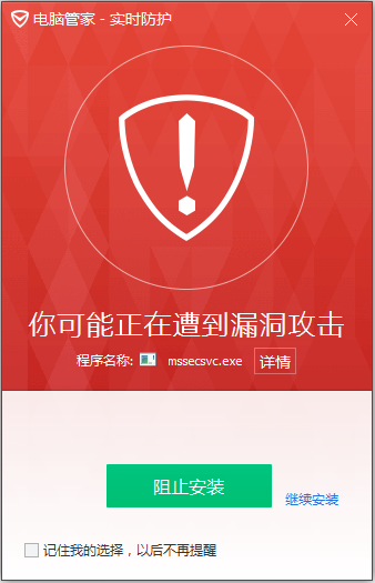 Win7今日起正式退役，騰訊安全啟動后Win7時代守護計劃
