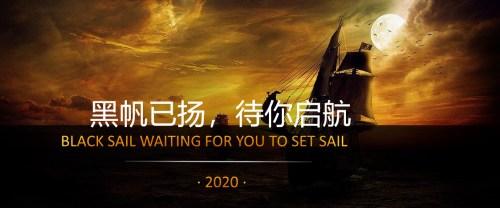 集養(yǎng)成、策略、戰(zhàn)爭于一體，檸檬游戲推出全新戰(zhàn)略產(chǎn)品“黑帆時代”