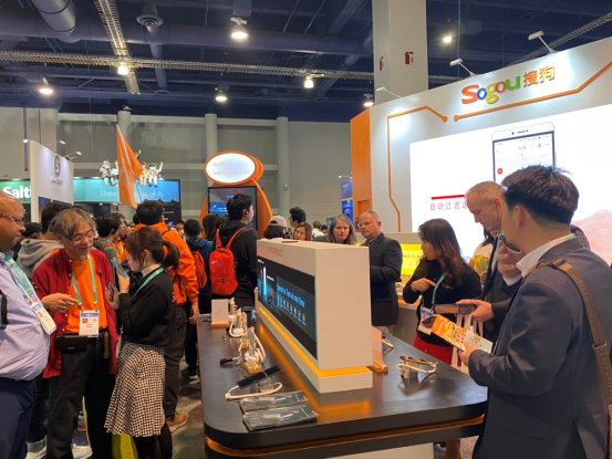 2020 CES，搜狗人工智能之路上的一張答卷