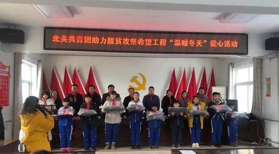 情暖安陽！中信環(huán)境技術(shù)愛心捐贈(zèng)助力脫貧攻堅(jiān)
