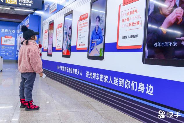 快手策劃了一場(chǎng)公益活動(dòng)，微博引發(fā)1.1億網(wǎng)友關(guān)注