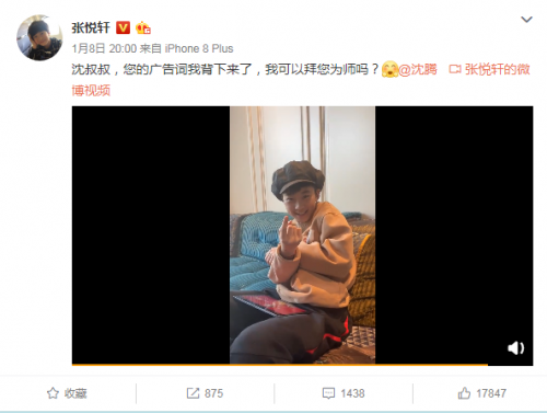 “先要價格全知道，買車才能不吃虧”，易車做得到嗎？