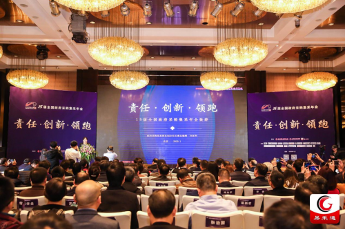 AOC榮獲“2019年度全國政府采購顯示器首選品牌”獎項！