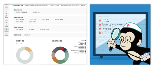 解放號攜奇安信代碼衛(wèi)士為“碼”保駕護(hù)航！