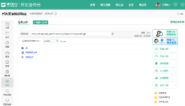 解放號攜奇安信代碼衛(wèi)士為“碼”保駕護(hù)航！