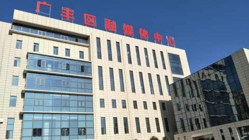 AOC打造廣豐區(qū)電視臺融媒體中心全屏視訊解決方案！