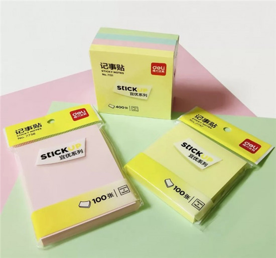 新年用“新”制作，得力集團(tuán)全新升級(jí)兩款本冊(cè)紙品