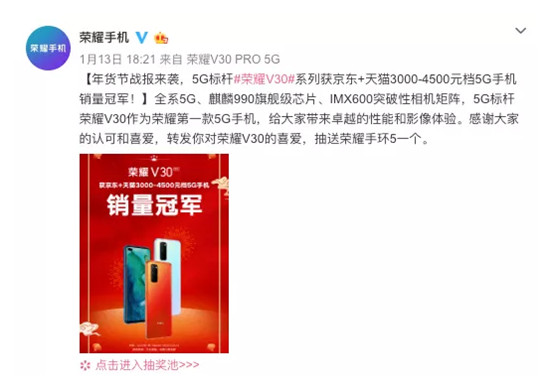 5G進階，榮耀向上