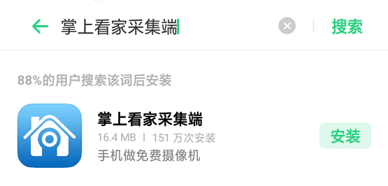 免費(fèi)改造舊手機(jī)，揭秘掌上看家新功能