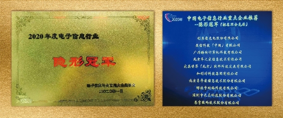 中軟國際居琰：垂直賦能 解放號構(gòu)筑融合共生軟件生態(tài)