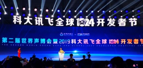 潤物無聲 2019年正被人工智能改變的5種教育模式