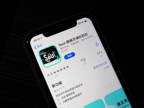 對話Soul App創(chuàng)始人：微信之外，機(jī)遇何在