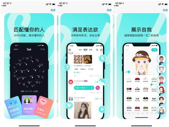 對話Soul App創(chuàng)始人：微信之外，機(jī)遇何在