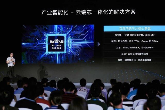 人工智能落地元年已落幕 那些AI企業(yè)如今是喜是悲？