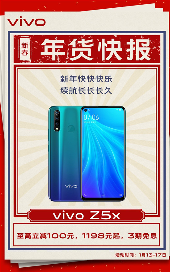 新年換新機！推薦三款vivo新“年貨”，讓孝心常伴爸媽