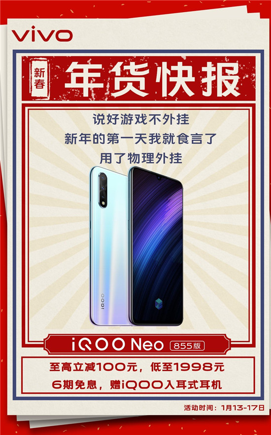 新年換新機！推薦三款vivo新“年貨”，讓孝心常伴爸媽