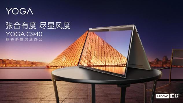 聯(lián)想與中國(guó)女排合作廣告上線：拼搏2020，共鑄中國(guó)力量