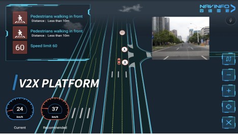 四維圖新程鵬：位置服務(wù)賦能5G-V2X 加速智能汽車(chē)產(chǎn)業(yè)化落地