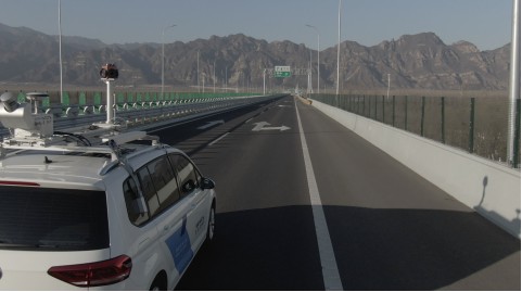 四維圖新程鵬：位置服務(wù)賦能5G-V2X 加速智能汽車(chē)產(chǎn)業(yè)化落地