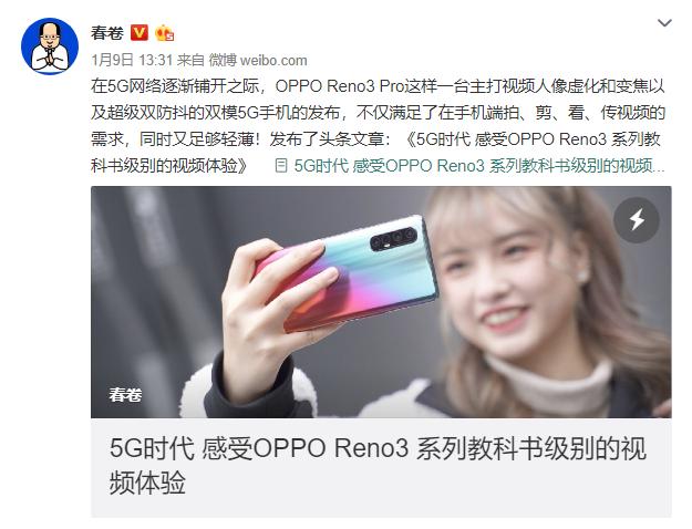 5G手機(jī)盤點(diǎn)，OPPO、小米、華為或成最大贏家