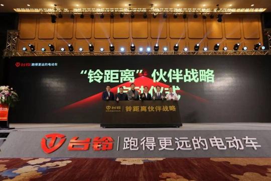 贏在臺(tái)鈴!2020全面發(fā)力,鎖定500萬銷量目標(biāo)!