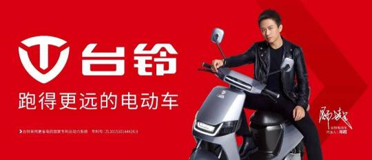 贏在臺(tái)鈴!2020全面發(fā)力,鎖定500萬銷量目標(biāo)!
